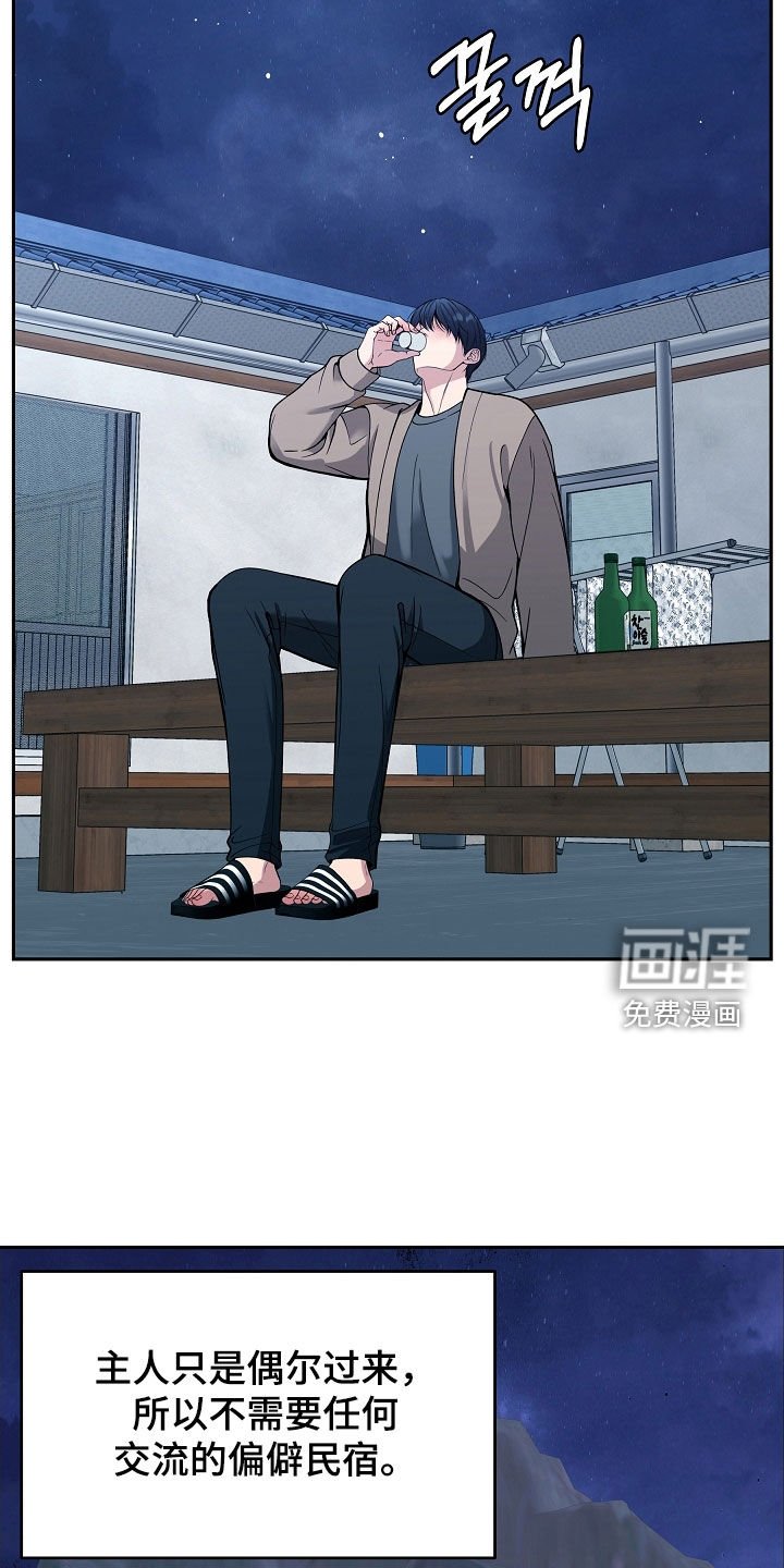 第75章：【第二季】噩梦