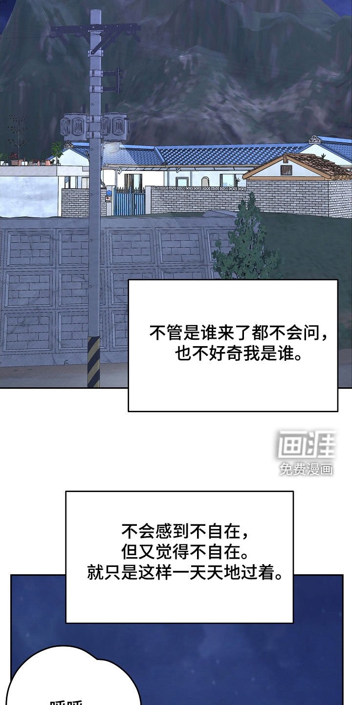 第75章：【第二季】噩梦