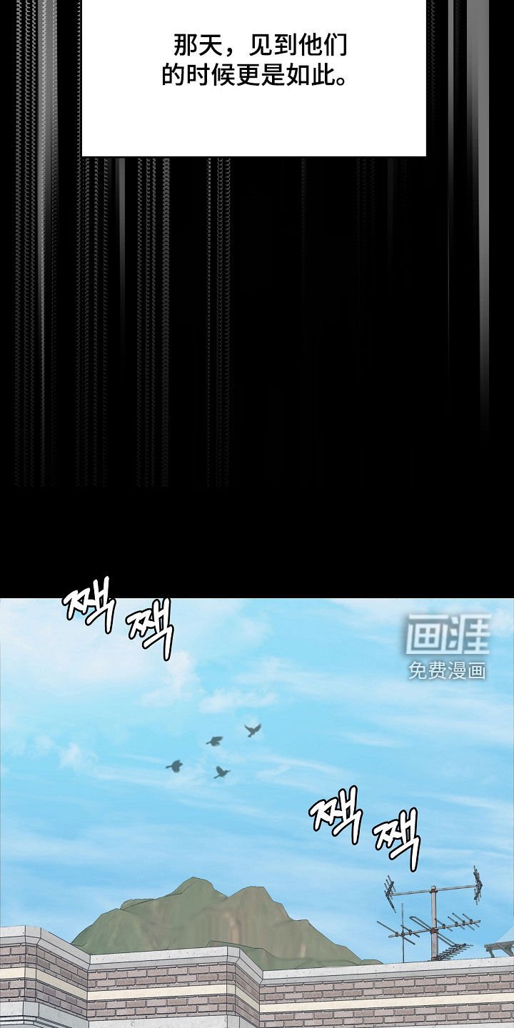 第75章：【第二季】噩梦