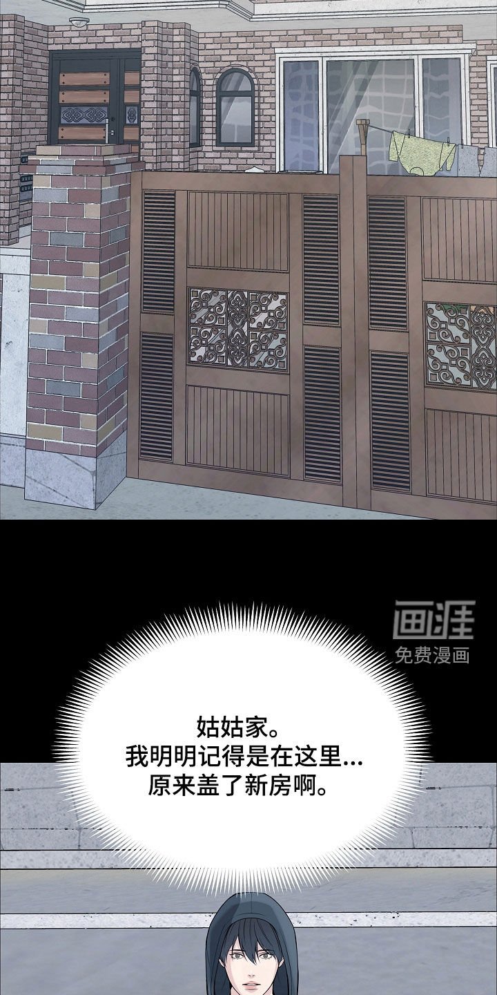 第75章：【第二季】噩梦