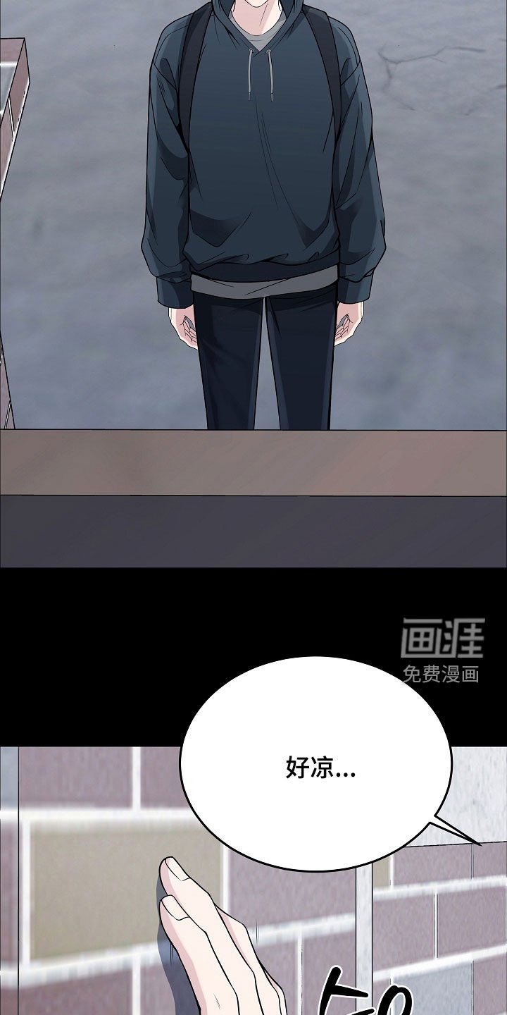第75章：【第二季】噩梦