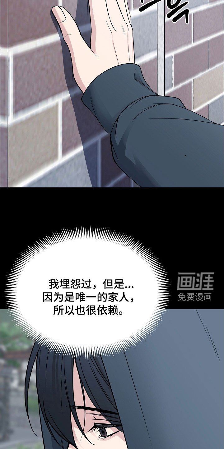 第75章：【第二季】噩梦