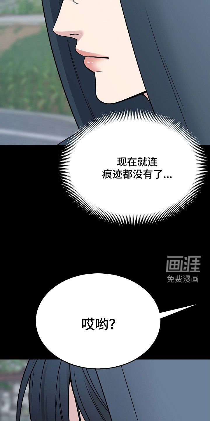 第75章：【第二季】噩梦