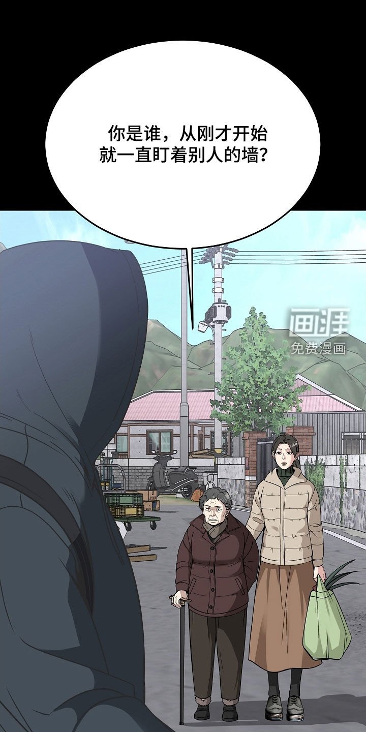 第76章：【第二季】最后的道别