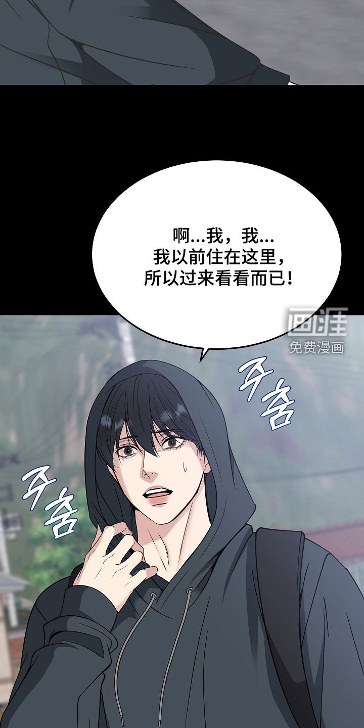 第76章：【第二季】最后的道别