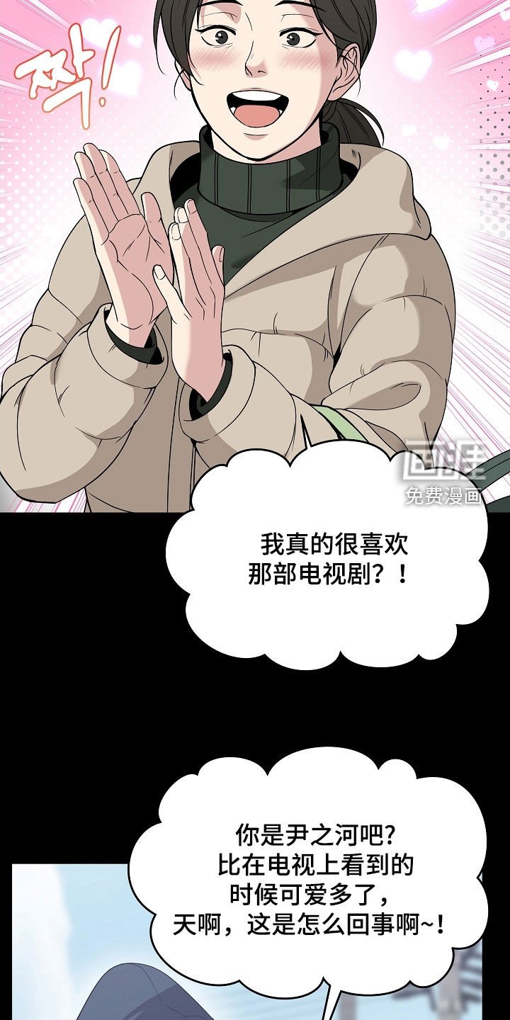 第76章：【第二季】最后的道别