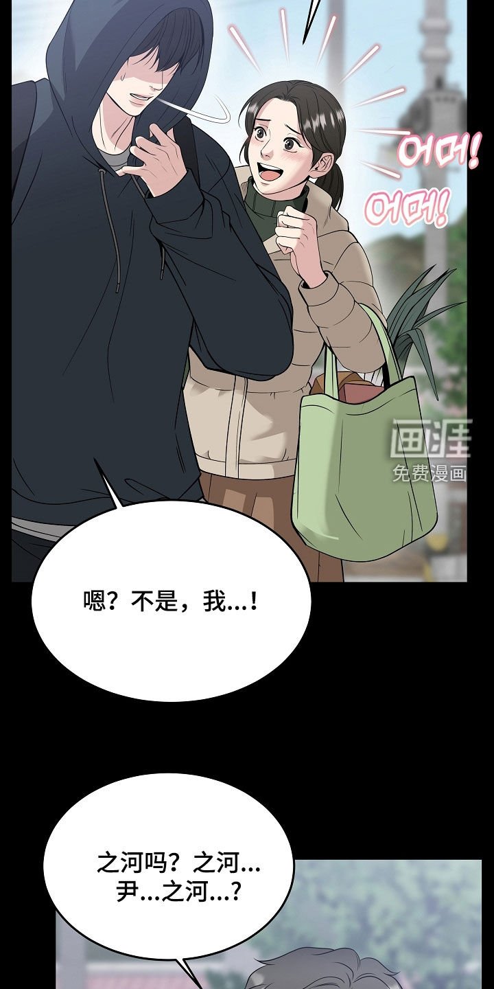 第76章：【第二季】最后的道别