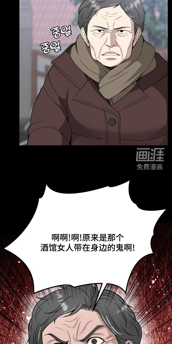 第76章：【第二季】最后的道别