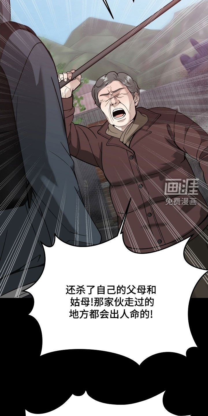 第76章：【第二季】最后的道别