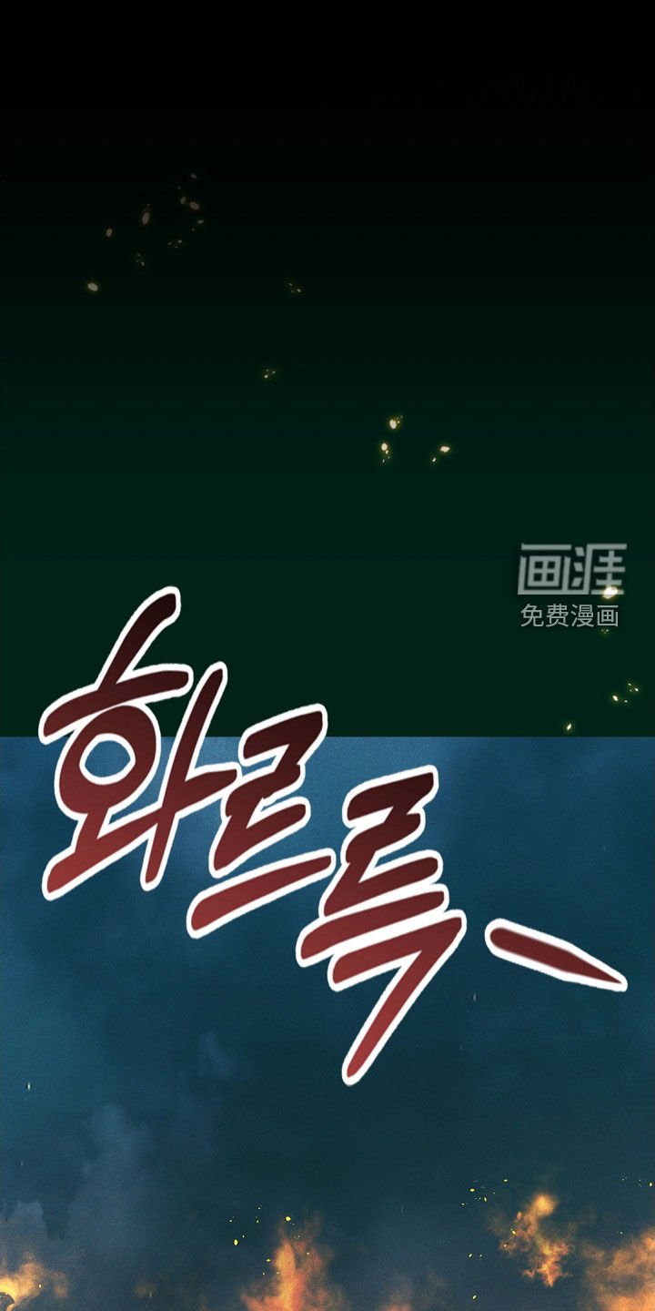 第76章：【第二季】最后的道别