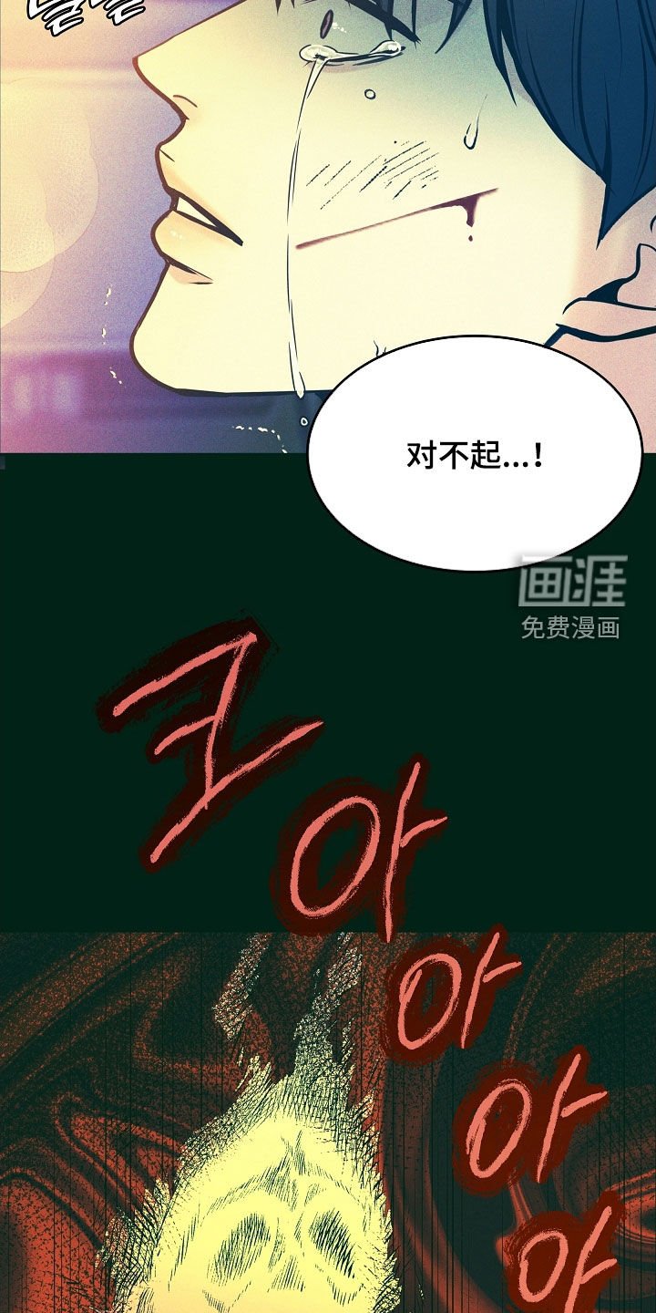 第76章：【第二季】最后的道别