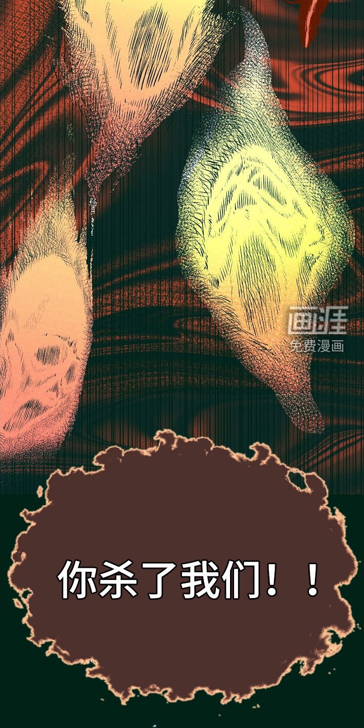 第76章：【第二季】最后的道别