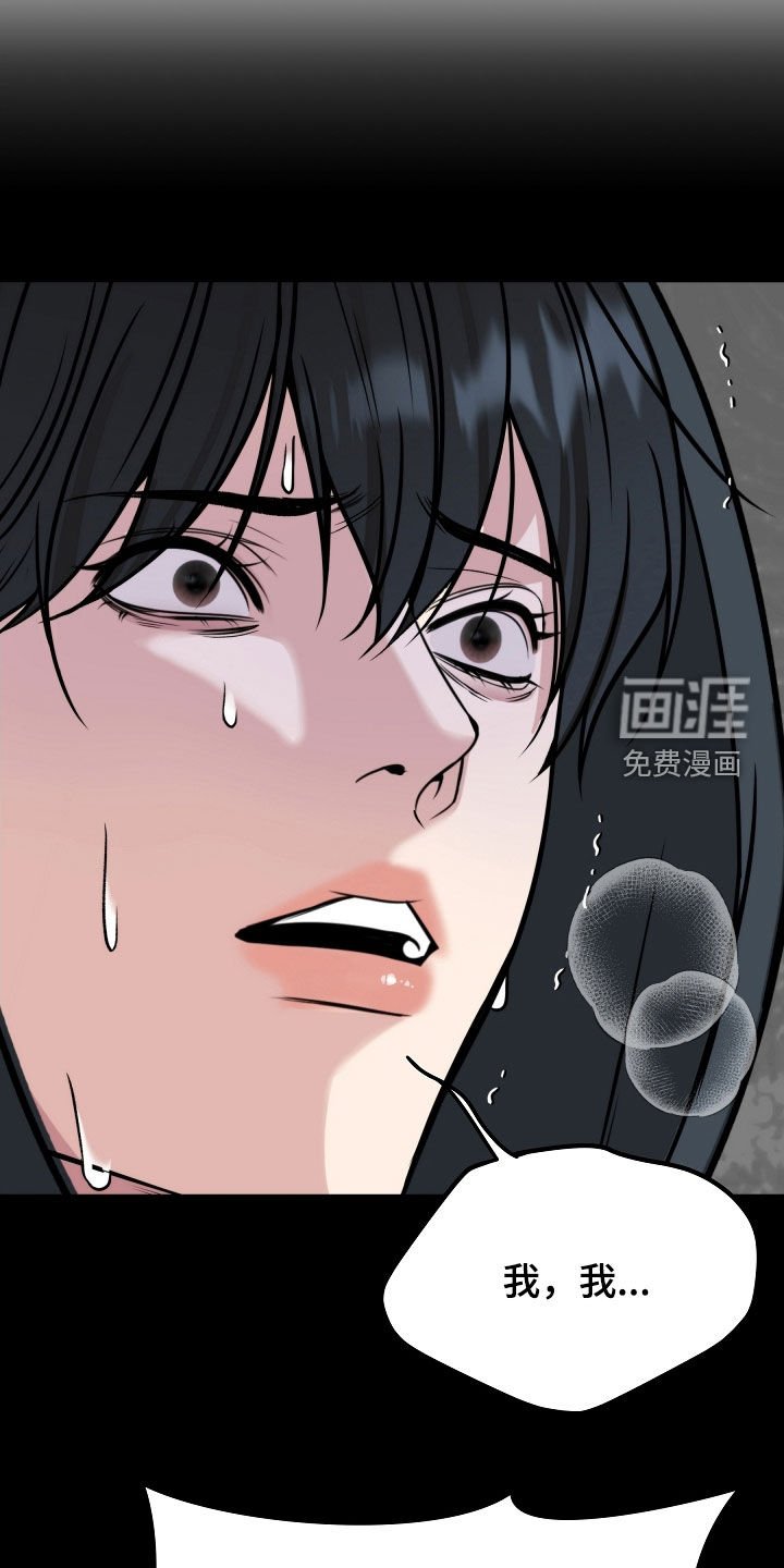 第76章：【第二季】最后的道别
