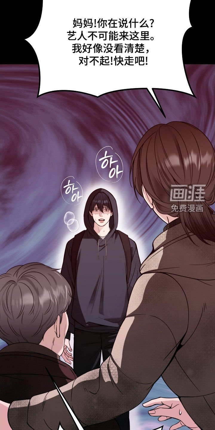 第76章：【第二季】最后的道别