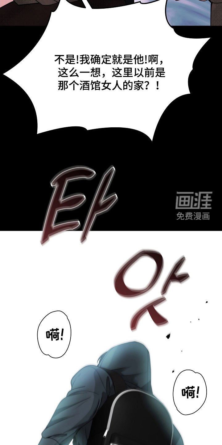 第76章：【第二季】最后的道别