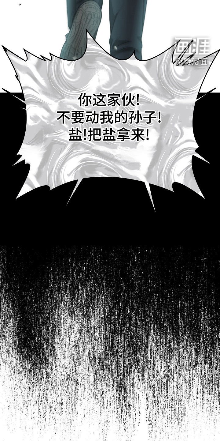 第76章：【第二季】最后的道别