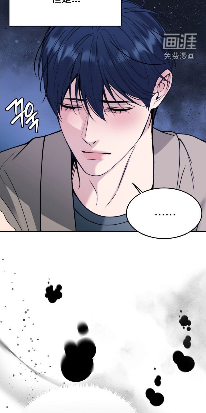 第76章：【第二季】最后的道别