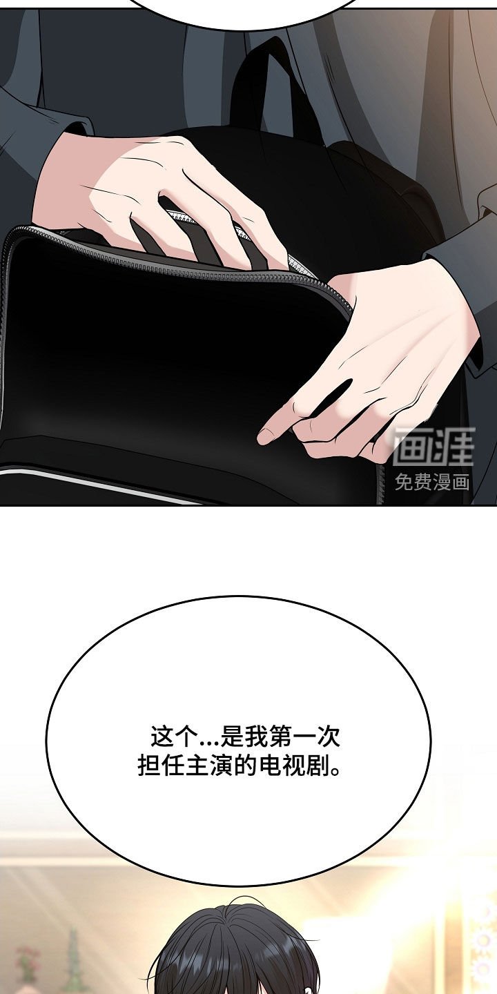 第76章：【第二季】最后的道别