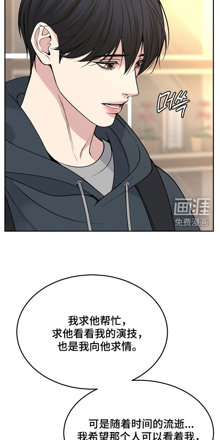 第76章：【第二季】最后的道别