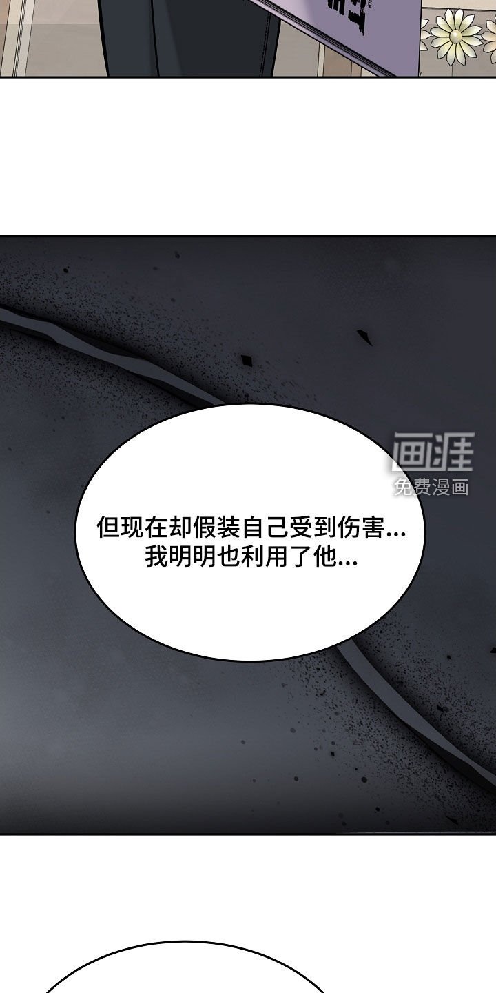 第76章：【第二季】最后的道别