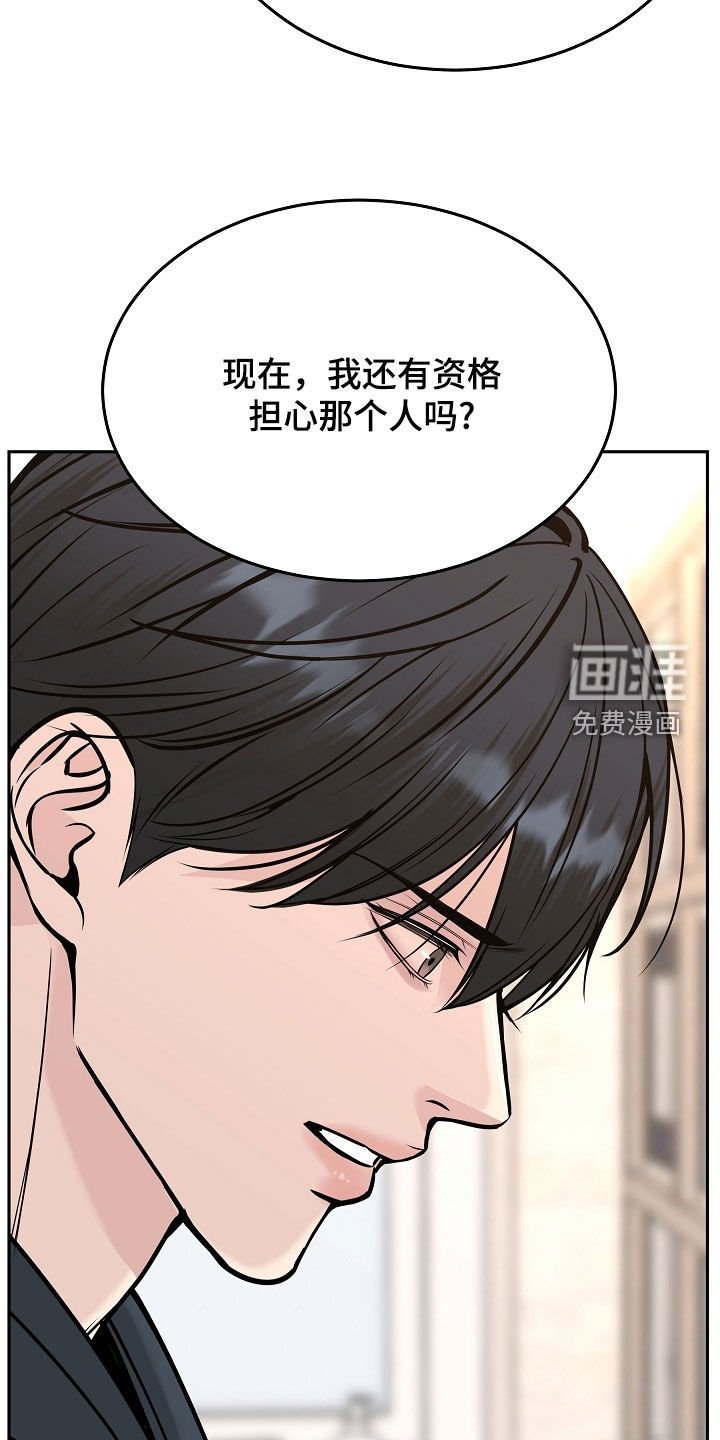 第76章：【第二季】最后的道别