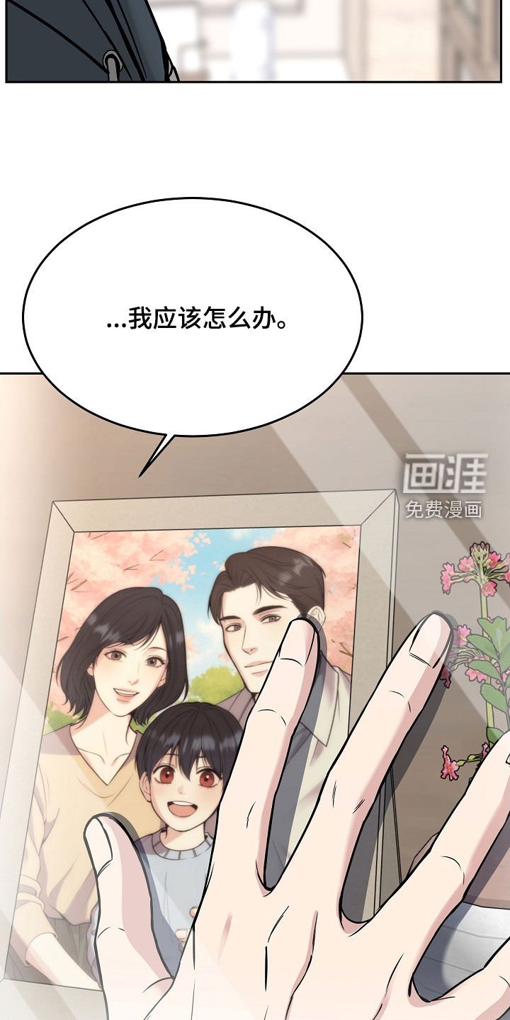 第76章：【第二季】最后的道别