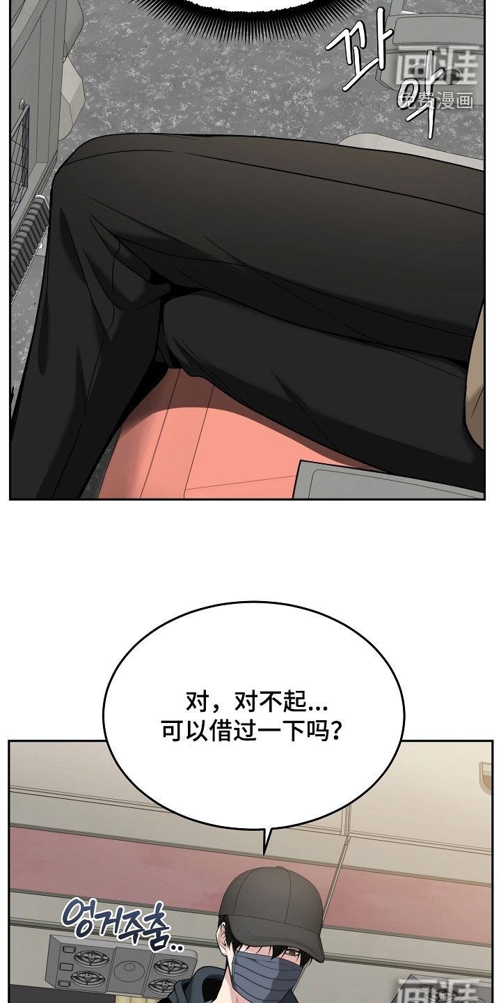 第77章：【第二季】被赶下车
