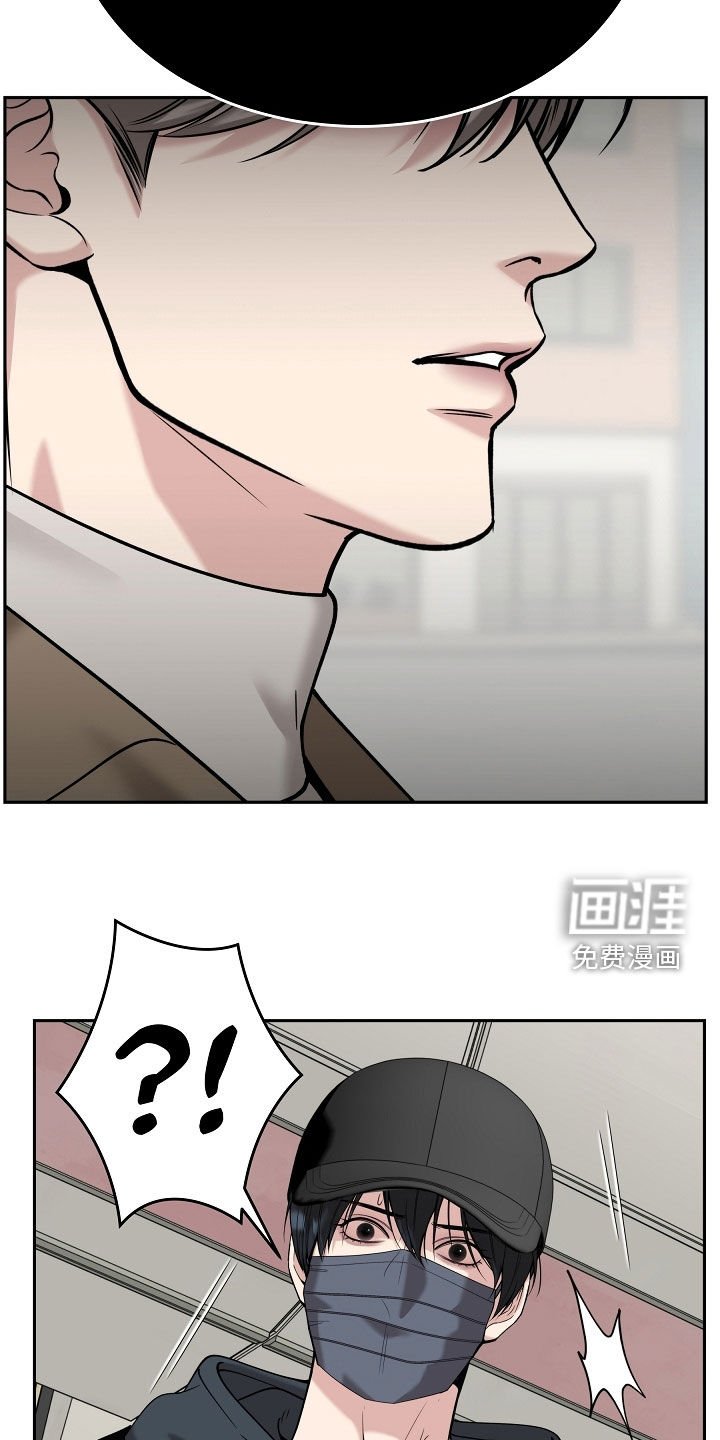 第77章：【第二季】被赶下车