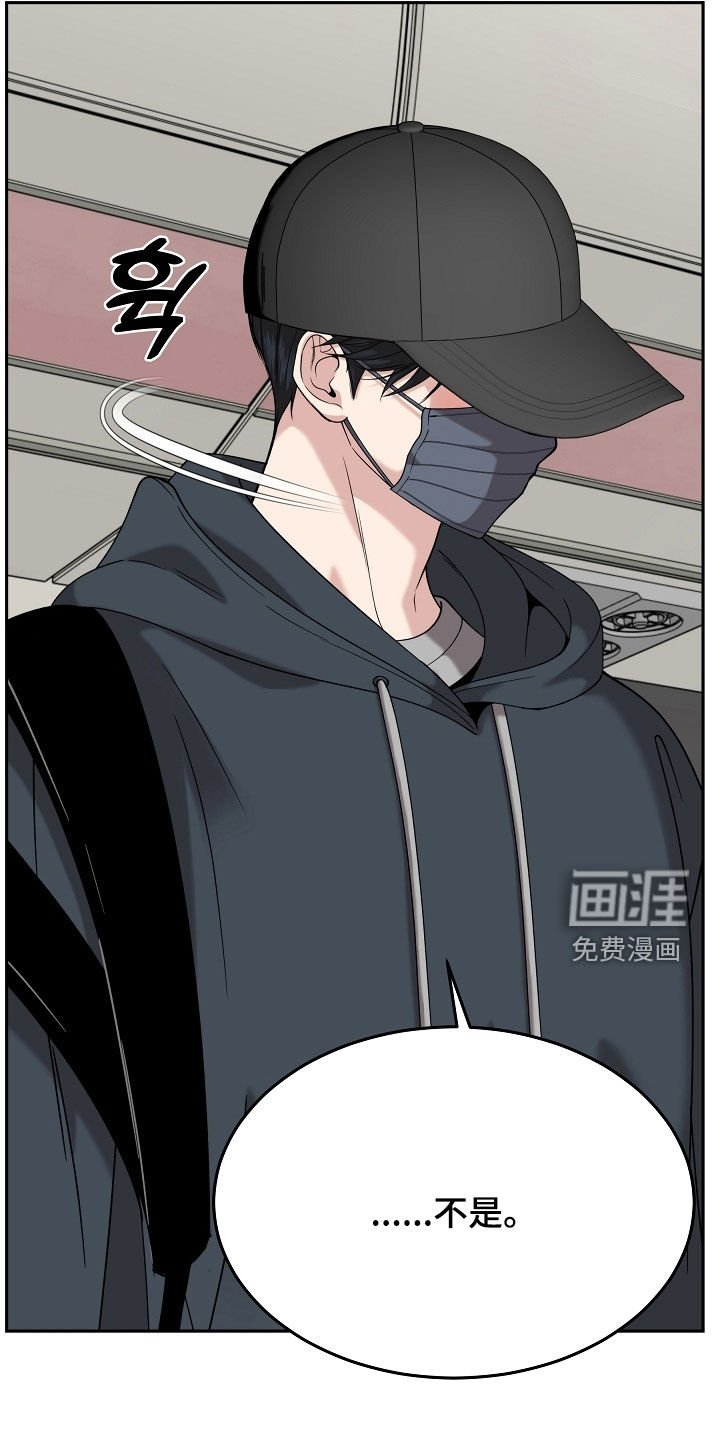 第77章：【第二季】被赶下车