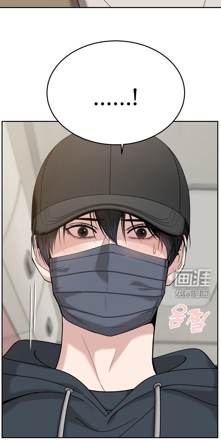 第77章：【第二季】被赶下车