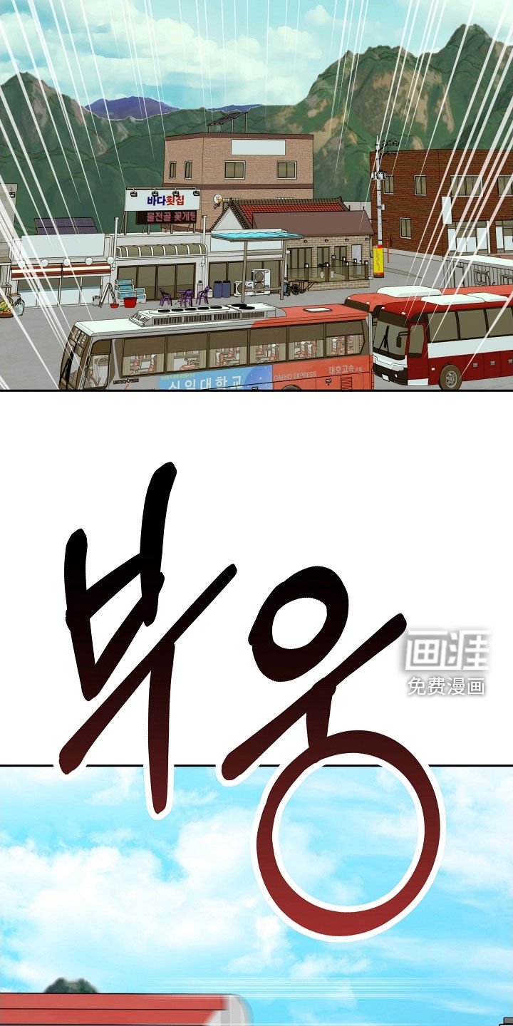第77章：【第二季】被赶下车