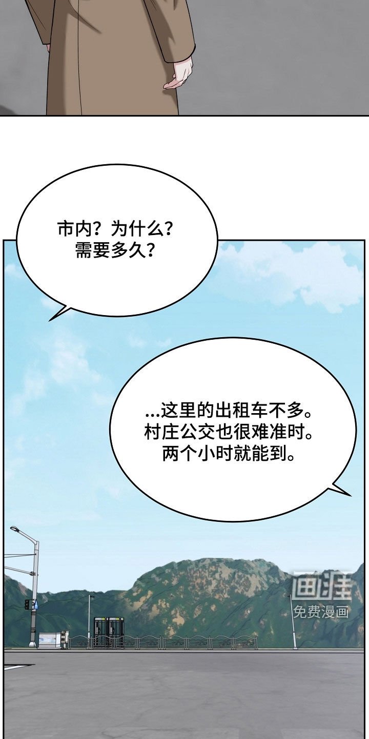 第78章：【第二季】不会放手