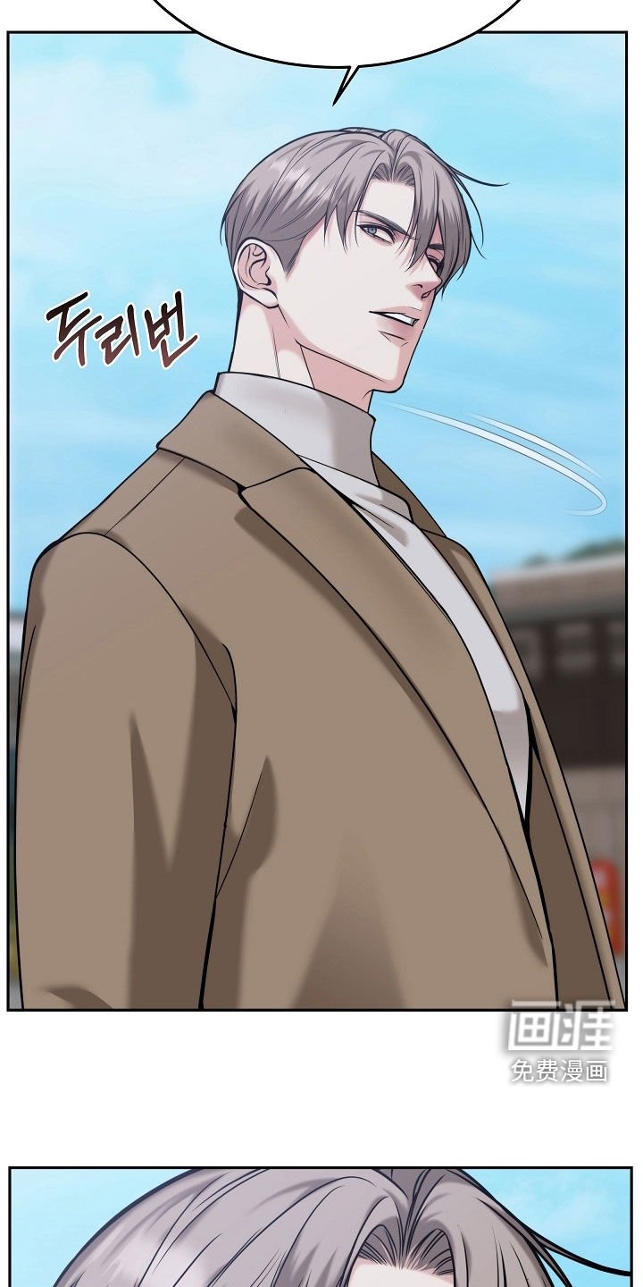 第78章：【第二季】不会放手