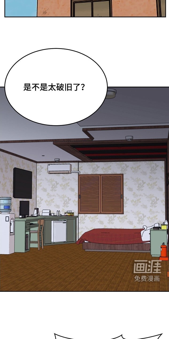 第78章：【第二季】不会放手