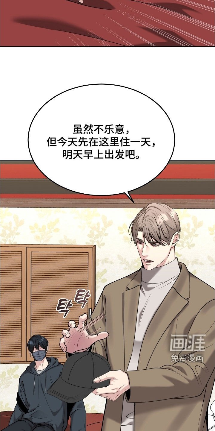 第78章：【第二季】不会放手