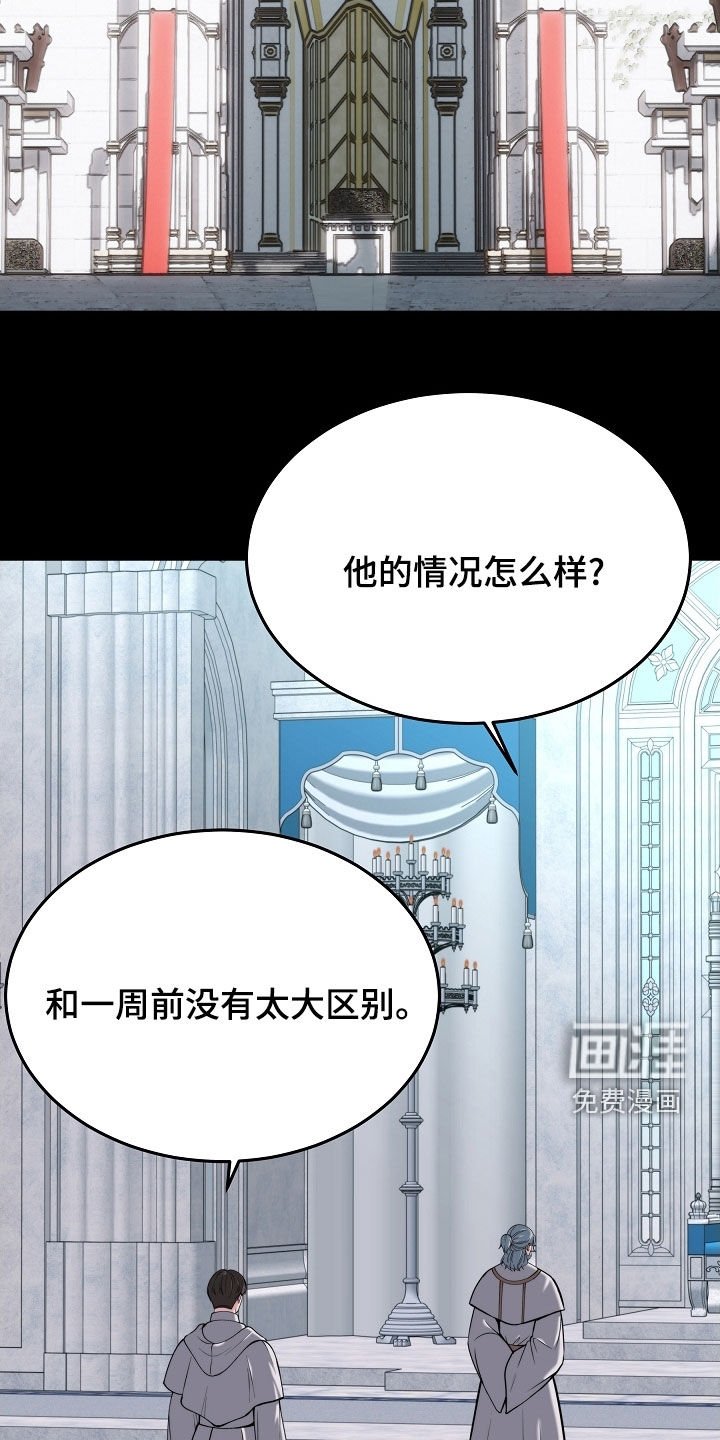 第78章：【第二季】不会放手