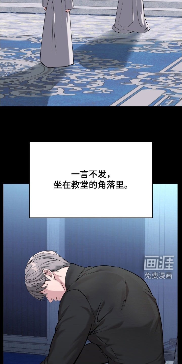 第78章：【第二季】不会放手