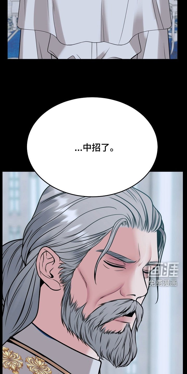 第78章：【第二季】不会放手