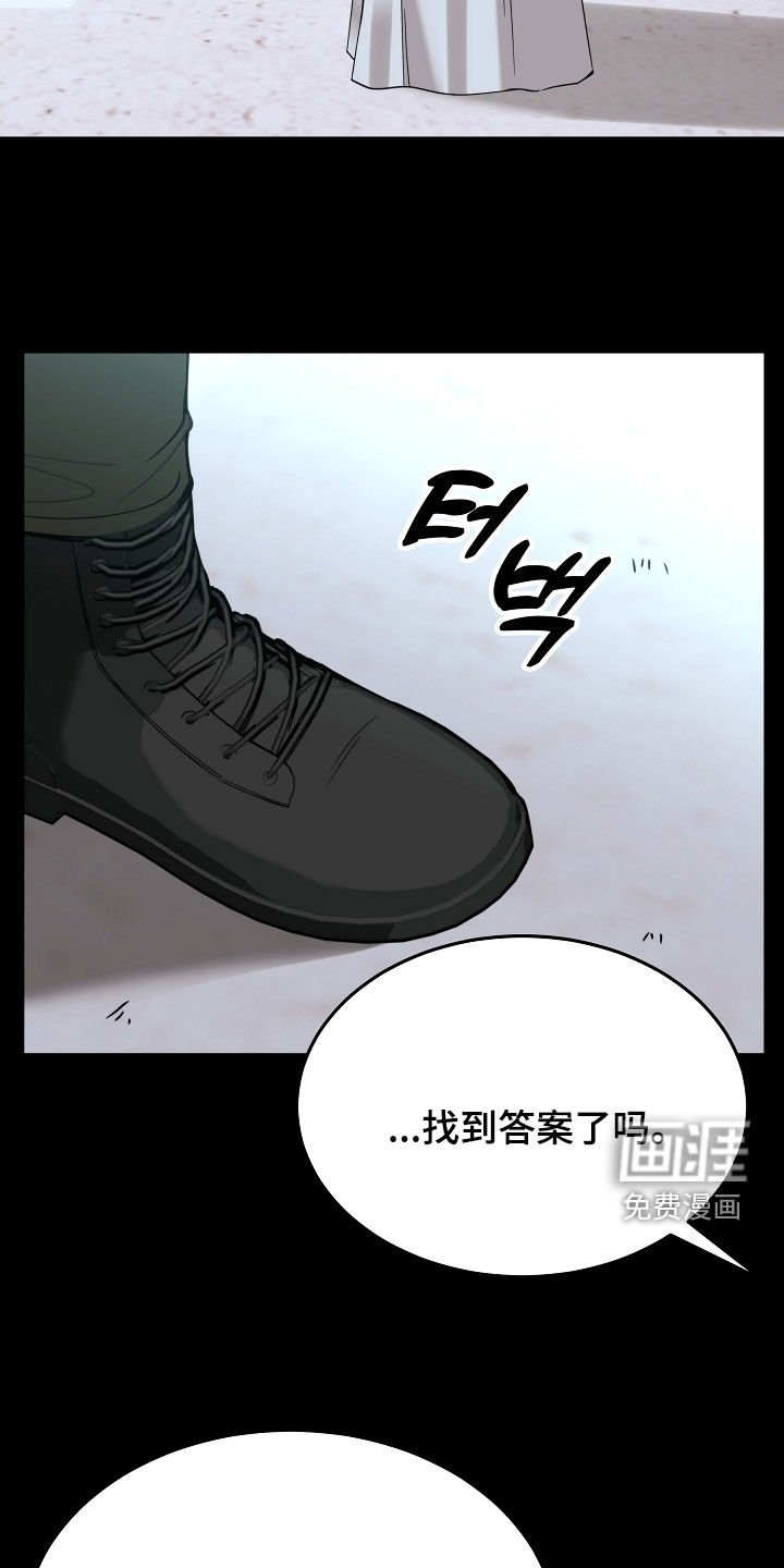 第78章：【第二季】不会放手