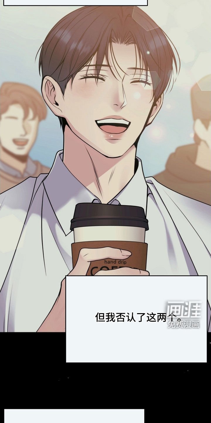 第78章：【第二季】不会放手