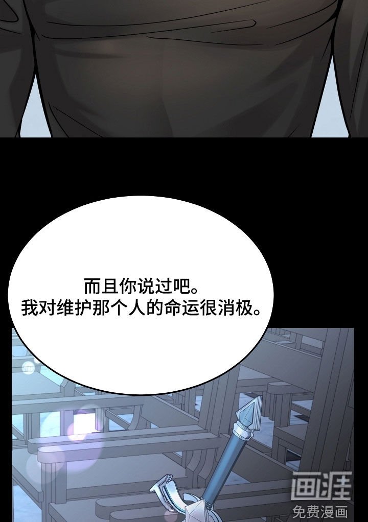 第78章：【第二季】不会放手