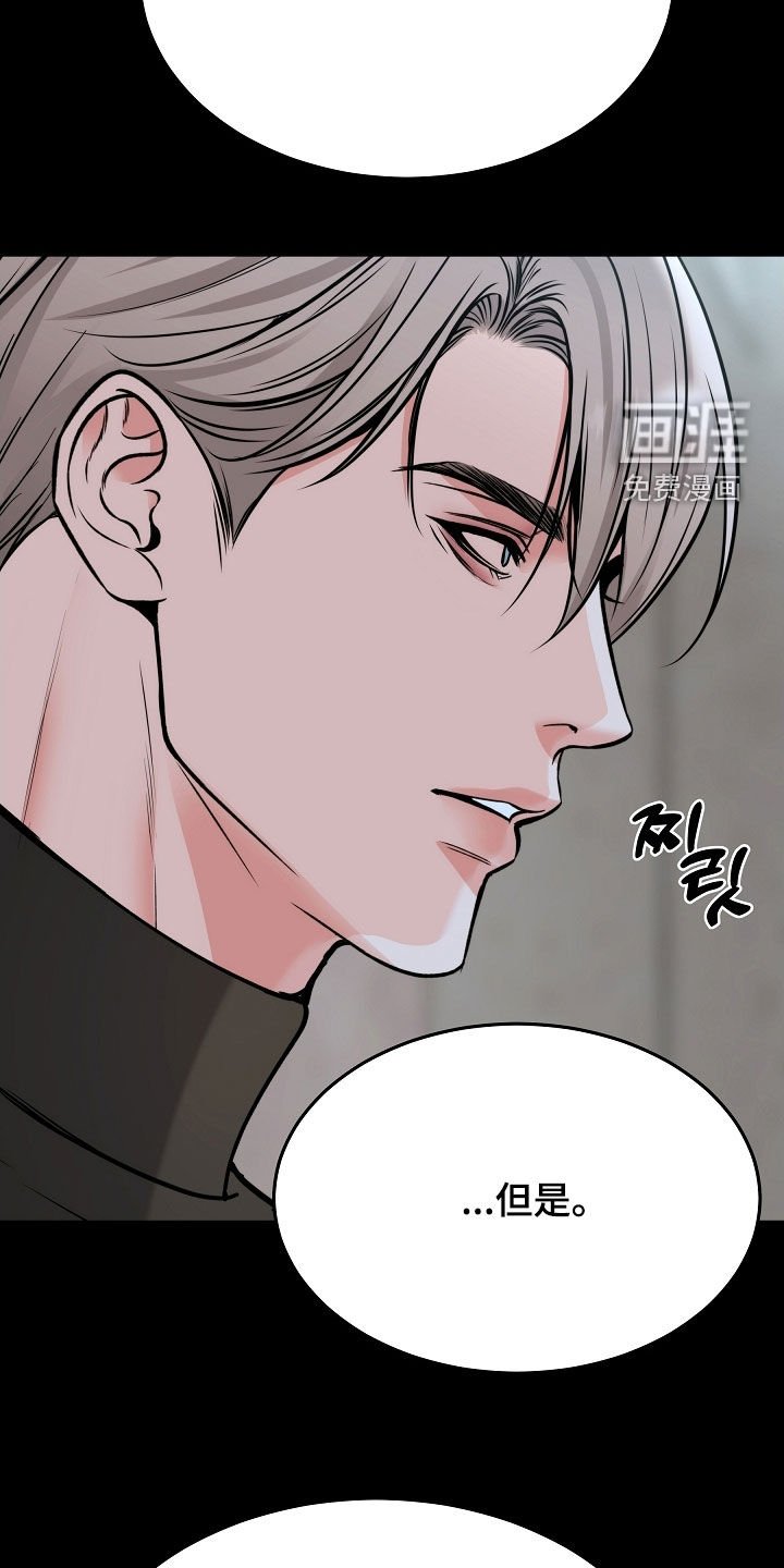第78章：【第二季】不会放手