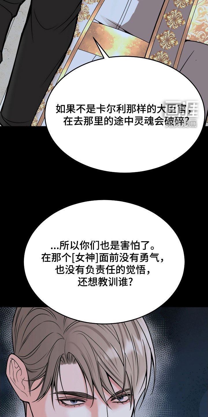第78章：【第二季】不会放手