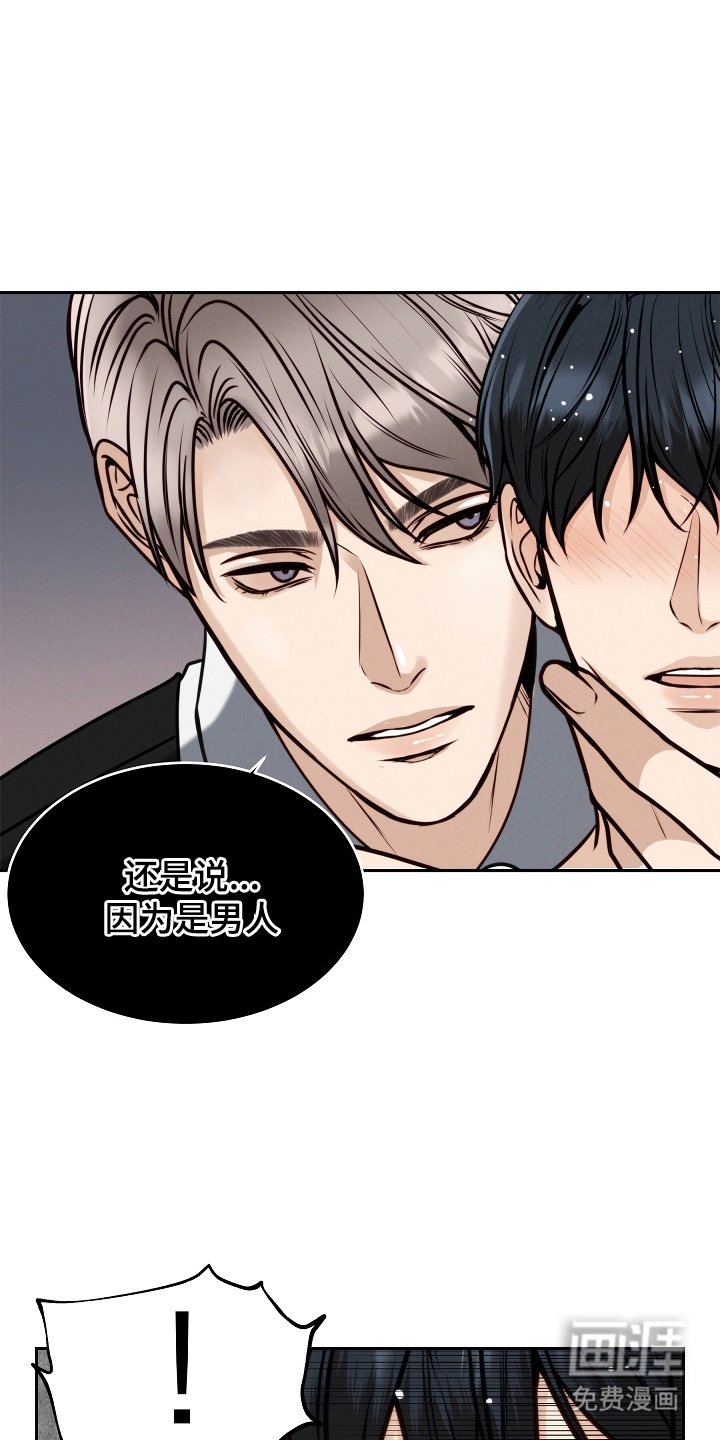 第8章：主角