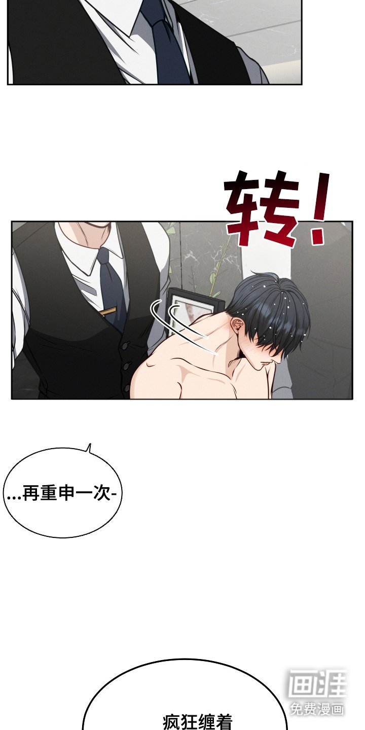 第8章：主角