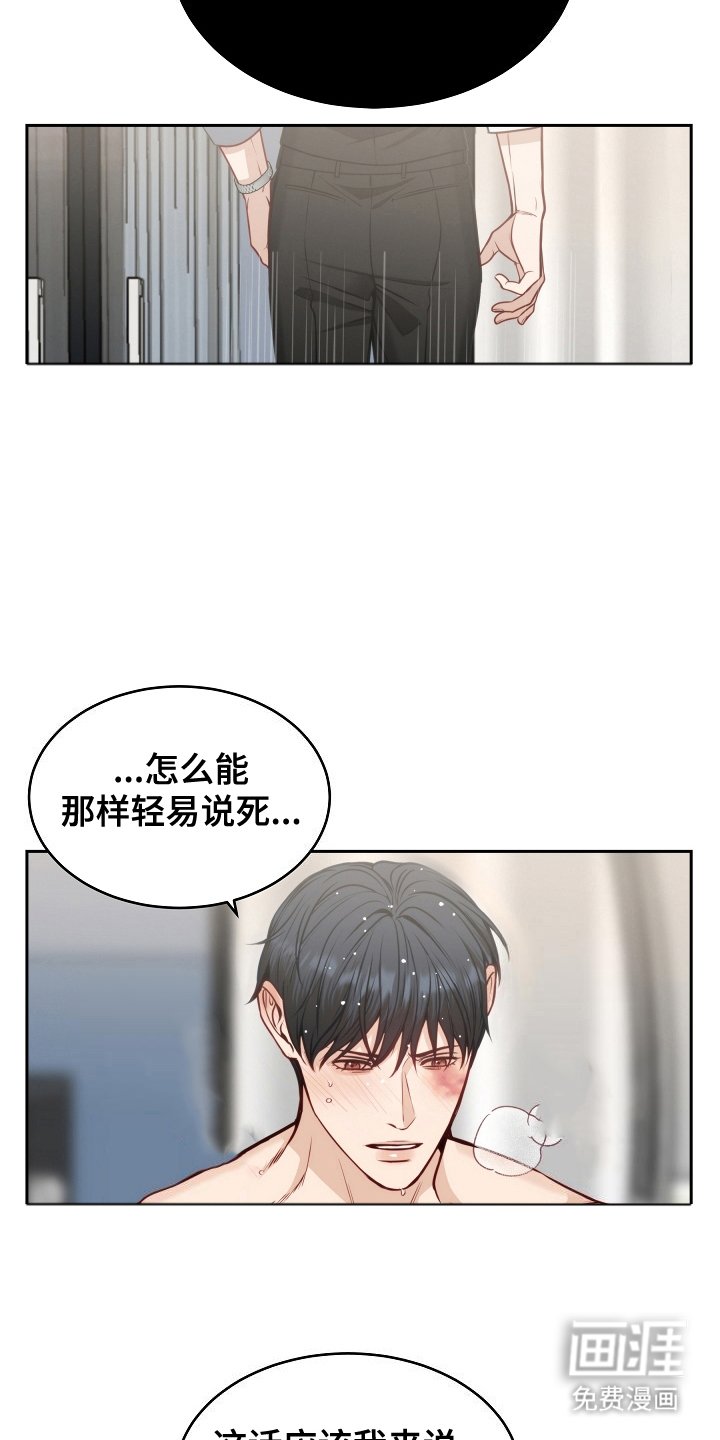 第8章：主角