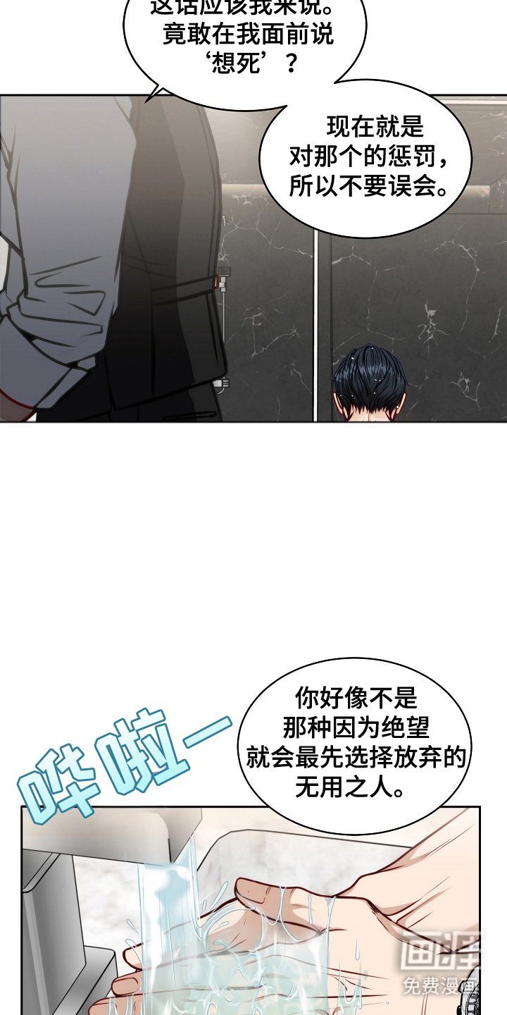 第8章：主角