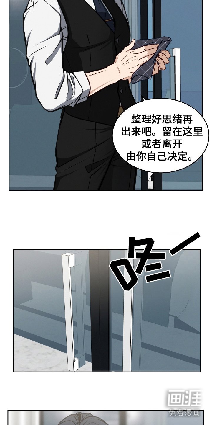 第8章：主角