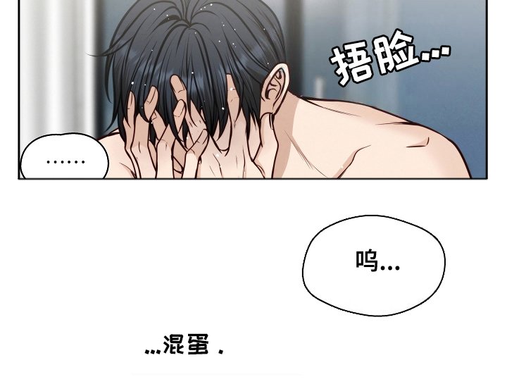 第8章：主角