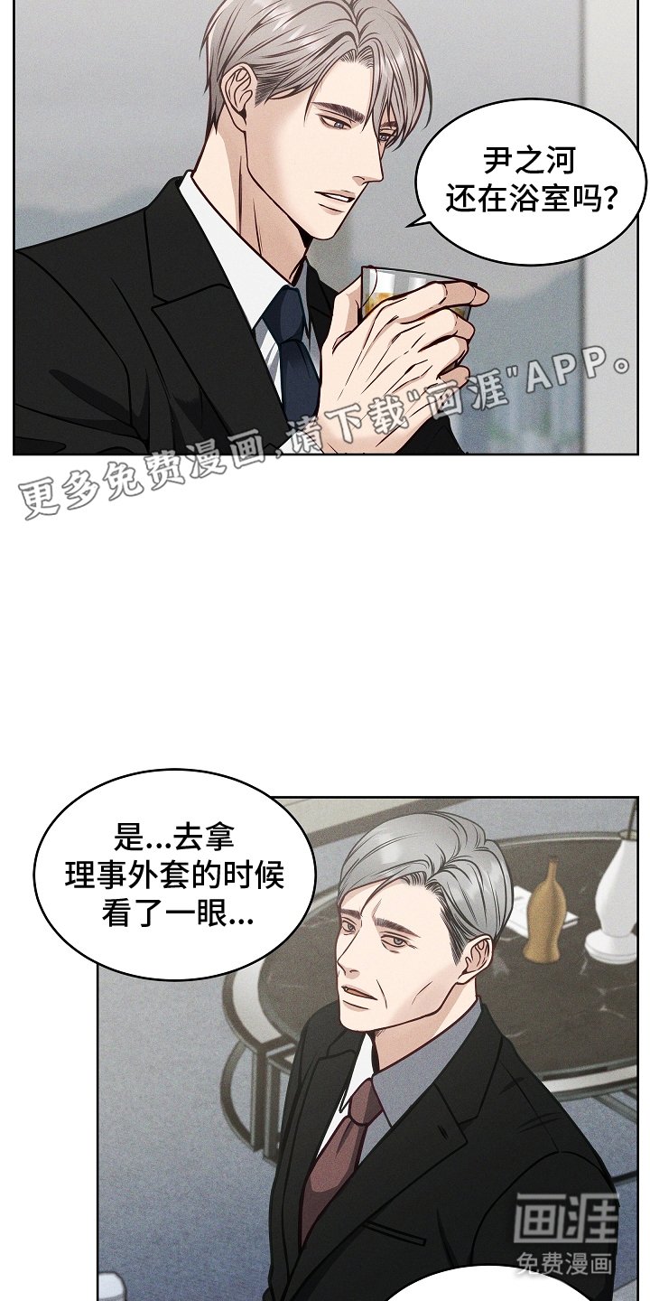 第9章：契机